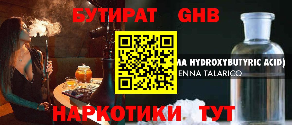 МЕФ кристаллы  MDMA  Cocaine  Метамфетамин  ТГК  АМФЕТАМИН   Амурск  ГАШИШ  Вход с VPN 