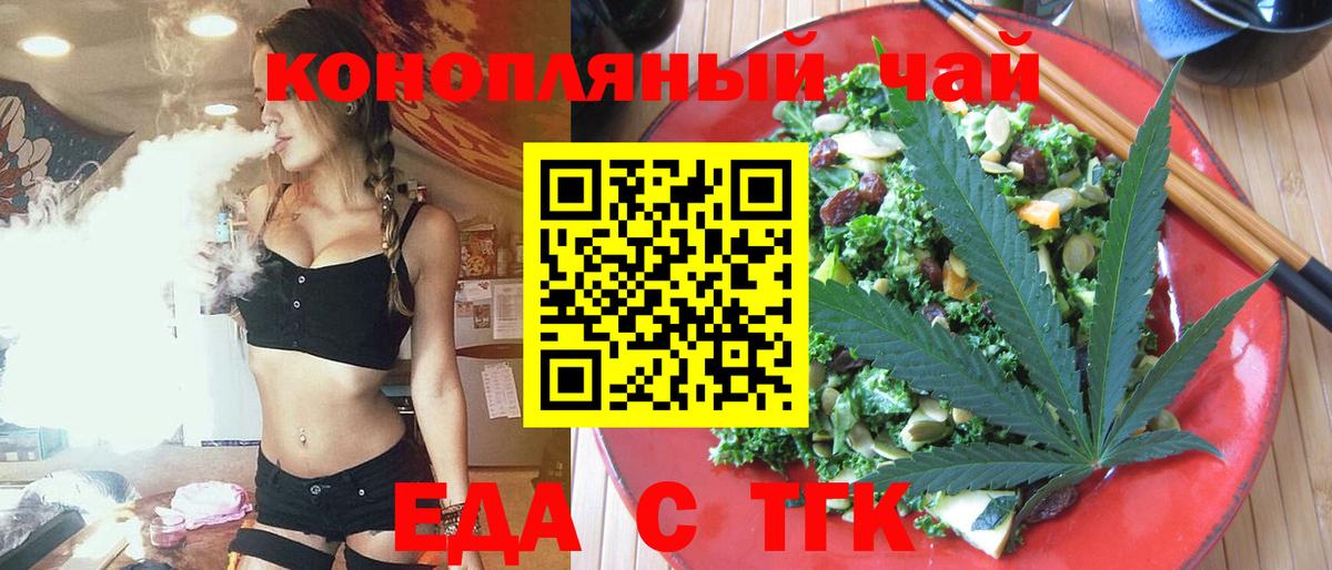 Амурск  Canna-Cookies конопля  Вход с VPN 