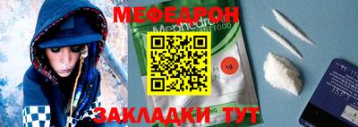 гидра Абакан
