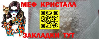 2c-b Азнакаево