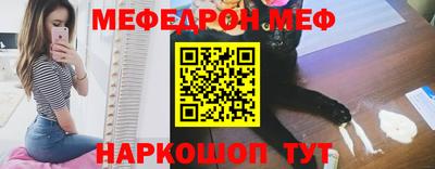 прущий лед Тулун