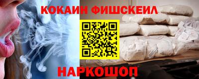 mix Абинск