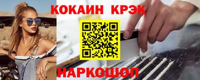 гидра Абакан