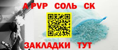 2c-b Азнакаево