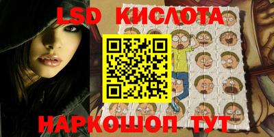 гидра Абакан