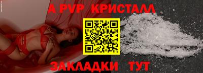 гидра Абакан