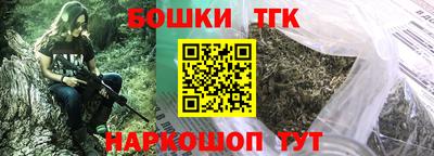 гидра Абакан