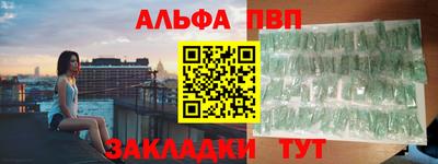 гидра Абакан
