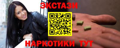 гидра Абакан