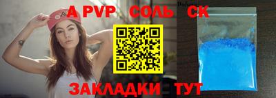 гидра Абакан