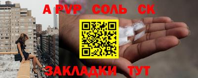 гидра Абакан