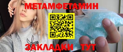 2c-b Азнакаево