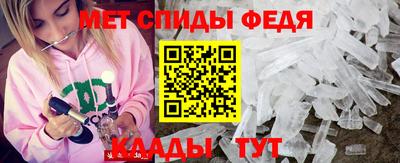 2c-b Азнакаево