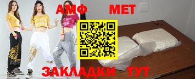 2c-b Азнакаево