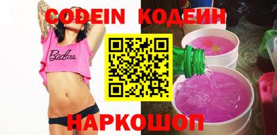 гидра Абакан