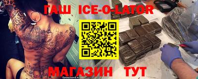 гидра Абакан