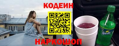 гидра Абакан