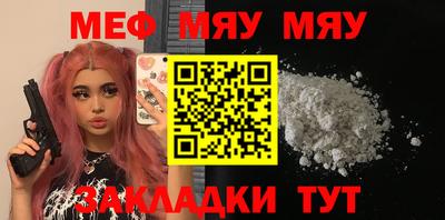 2c-b Азнакаево
