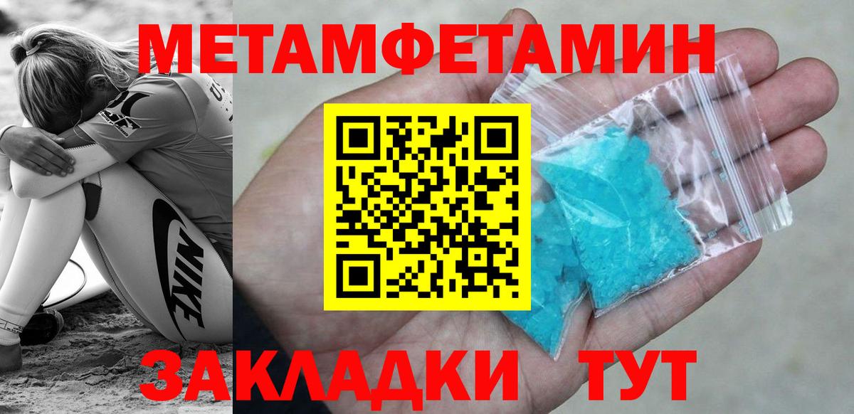 Амурск  МЕТАМФЕТАМИН мет  МЕТАМФЕТАМИН мет  Вход с VPN 