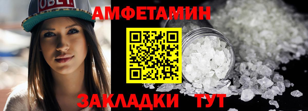 Первитин Декстрометамфетамин 99.9% Амурск