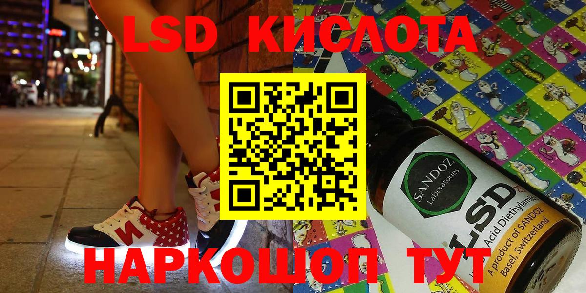 Марки 25I-NBOMe 1500мкг  Марки N-bome  Вход с VPN  Амурск  Марки 25I-NBOMe 1500мкг 