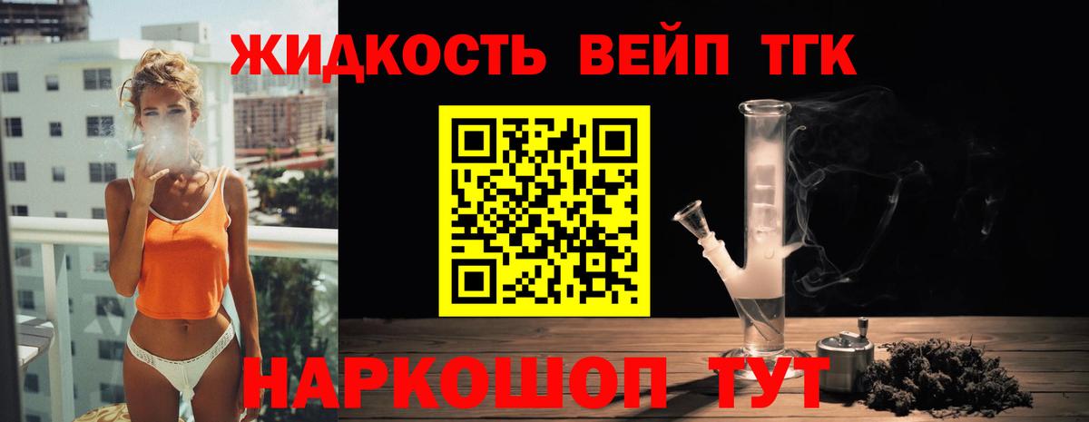 Амурск  ТГК жижа  Вход с VPN 