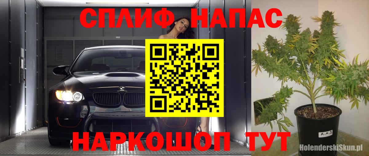 Канабис тримм Амурск