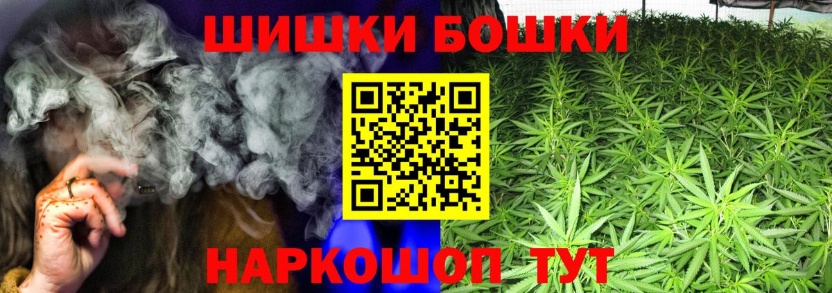 Конопля марихуана  Шишки марихуана SATIVA & INDICA  Вход с VPN  Амурск  Конопля индика  Каннабис LSD WEED 